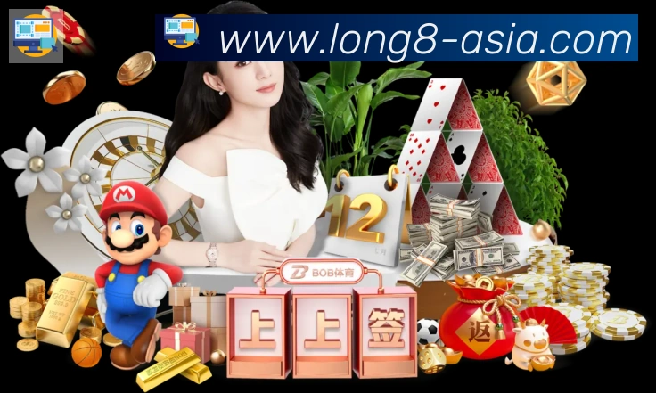 龙8国际服务体系